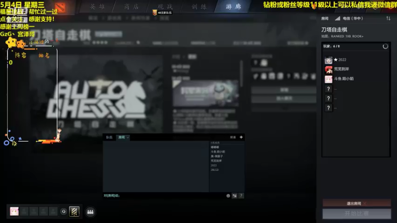 【2022-05-04 15点场】陌小陌：Crazy杯，我们是冠军！！开始冲第一！