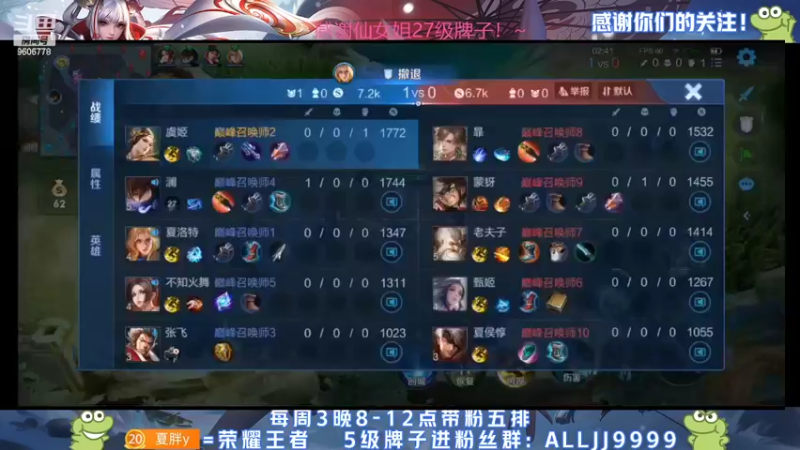 【2022-05-05 20点场】YTG夏天：QQ区带粉！！