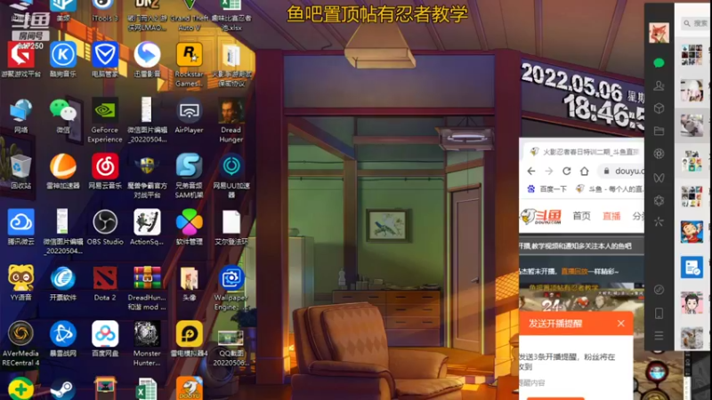 【2022-05-06 18点场】小马锅马杰：今天做一个小清新。
