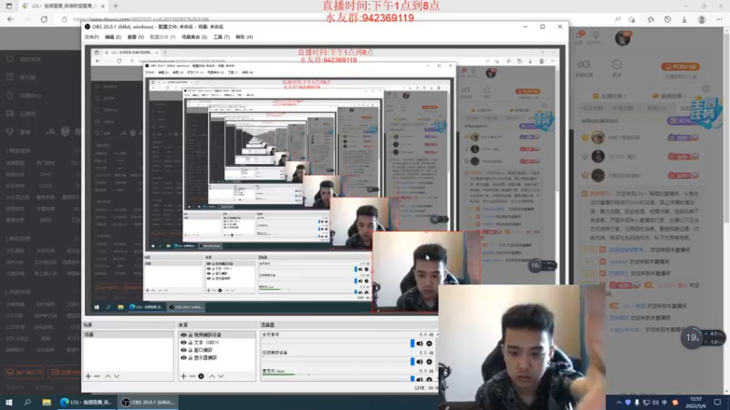 【2022-05-06 12点场】LOL丶摇摆：绝活小鱼人乱杀教学.把把大动脉