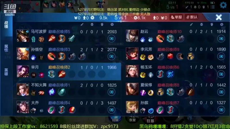 【2022-05-06 14点场】青鸾少年云天河：金刀芈月制霸野区！