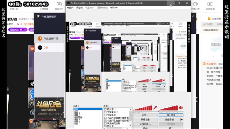 【2022-05-05 19点场】一个老司机丶：三国游戏爱好者