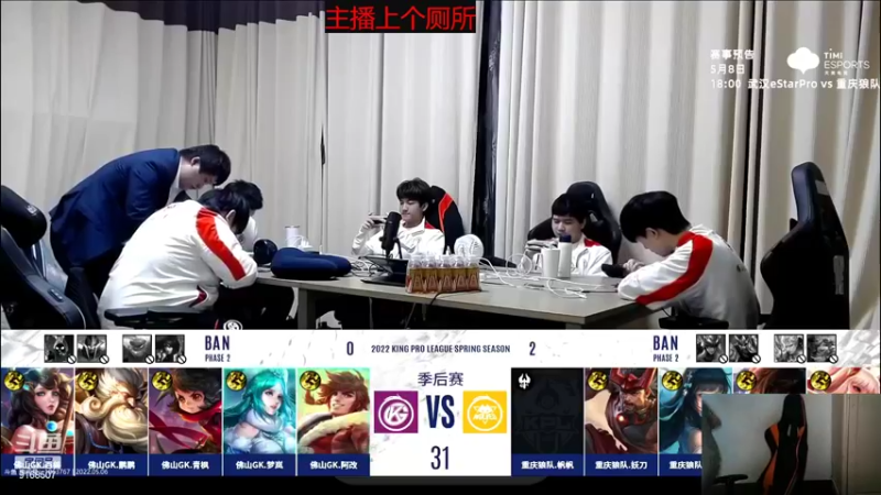 【2022-05-06 16点场】大胖狗koko：努力的人不会输