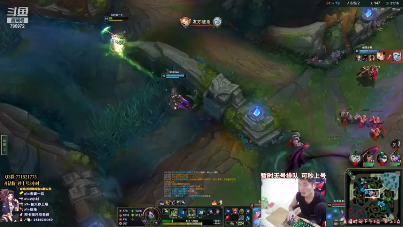 【2022-05-05 22点场】Akl托尼老师：今天生日呀，炼金罐宝珠阿卡丽创始人