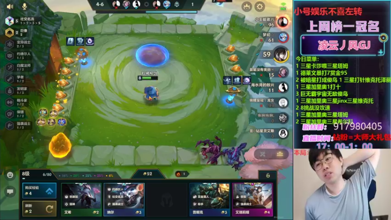 【2022-05-03 01点场】Xs雲烬：娱乐主播：5名流无敌虫王