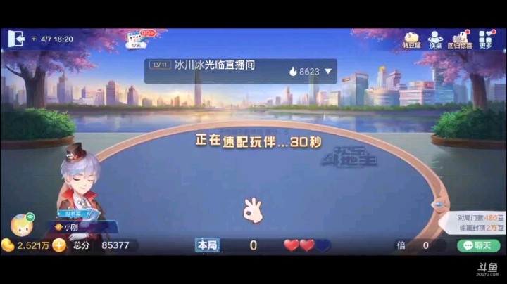 0407特辑，起手三个癞子纯炸尾家抢地主，结果抢的恰到好处，补了把三飞两炸，两炸有个纯炸，三飞没人管基本封顶了