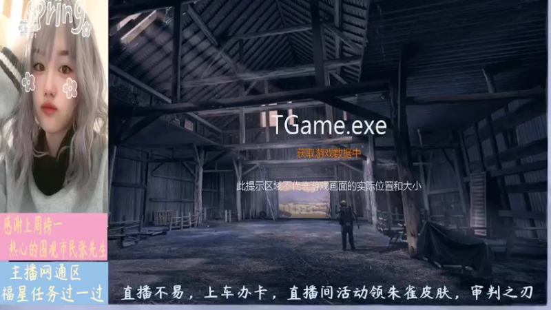 【2022-05-05 22点场】徐乖乖i：多好啊一起游戏还能听歌