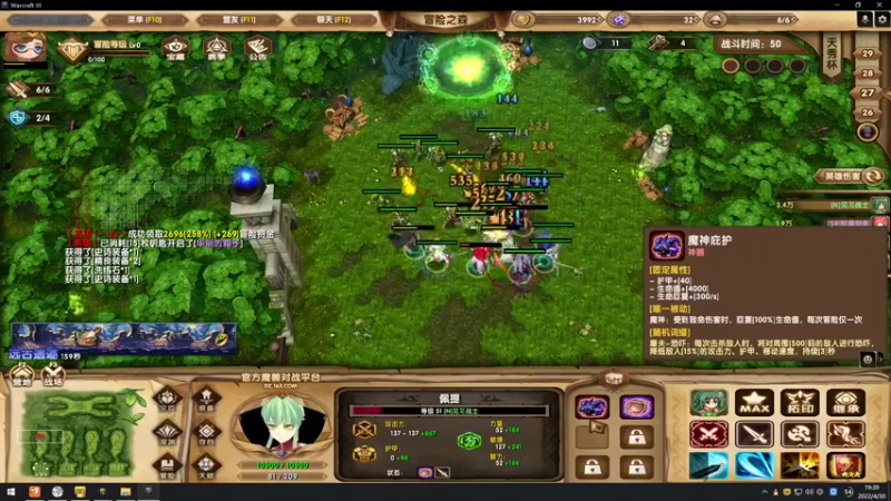 【2022-04-30 19点场】丶丶丶丶Zy：【吟游之诗】随便打打