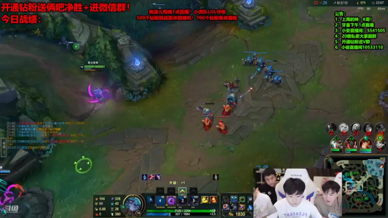 【2022-05-06 03点场】南波儿大魔王丶：王者小虎队钻粉打净胜！