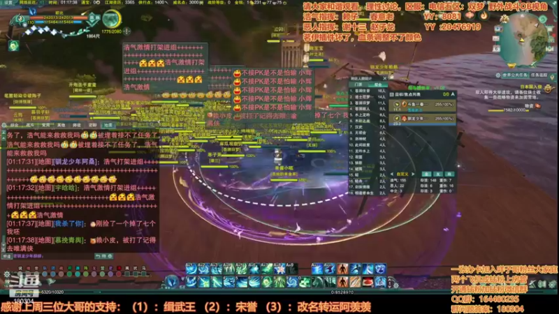 【2022-05-06 01点场】你们帅气的小咩：OB解说双梦野外战斗！！开始熬！！！