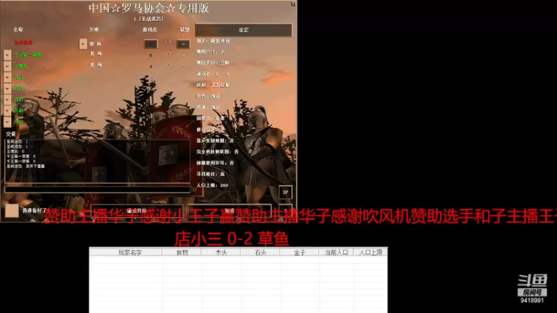 【2022-05-06 11点场】淋淋雨829：圣战迷恋的直播间