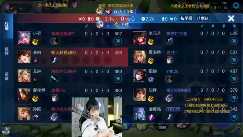【2022-05-06 00点场】路人王Asuka：【十分钟教你学会所有打野节奏当野王】