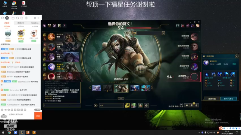 【2022-05-05 23点场】GS丶望月：寒冰专场：开始刮痧！