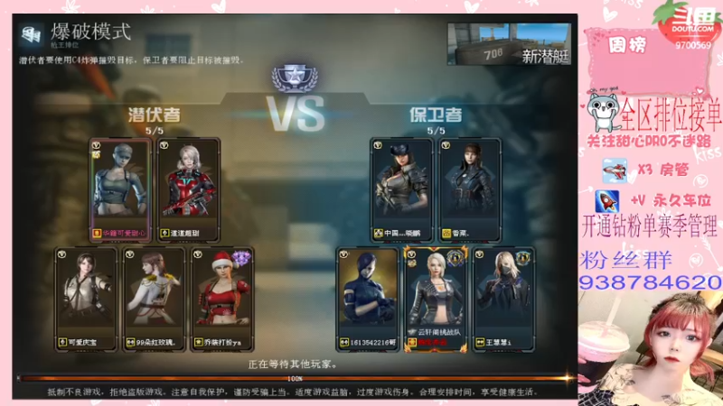 【2022-05-06 09点场】甜心pro：新主播第一天直播多多支持哦