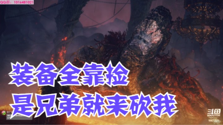 亵渎君王：这武器是自带开挂吗