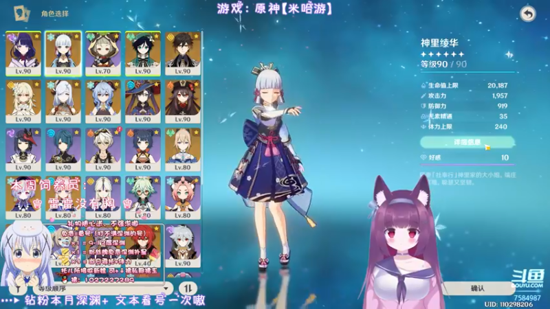 【2022-05-06 00点场】Corgi酱紫：忙碌一天累不