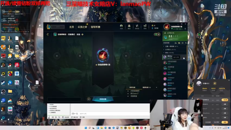 【2022-05-05 21点场】塔莉娅QAQ：一区钻粉上车！