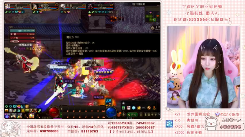 【2022-05-05 23点场】小雅妹妹m：♥️点击观看隔壁邻居小姐姐❥
