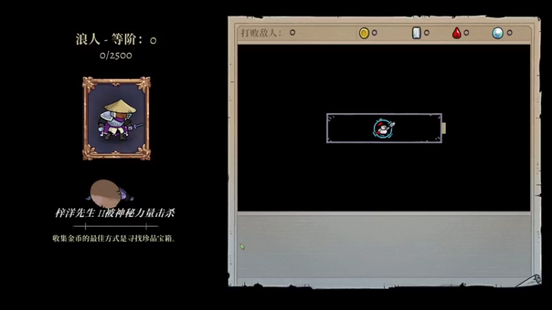 【2022-05-01 19点场】丶子魂魄兮为鬼雄：雄：盗贼遗产2