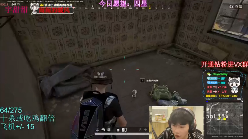 【2022-05-05 20点场】小宇oyo：斯是陋室 惟吾德馨