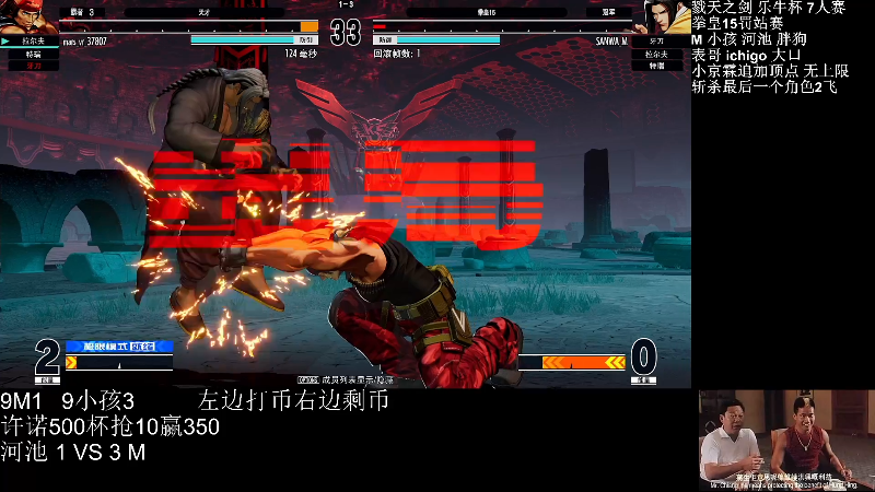 【格斗游戏】战神_河池VR的精彩时刻 20220506 00点场