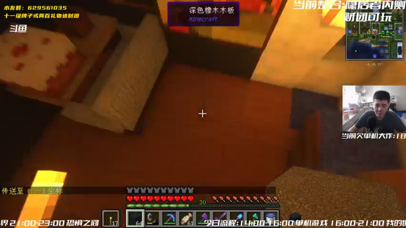 【2022-05-05 16点场】隐者丶丶：这里很有意思 最强毒奶隐者