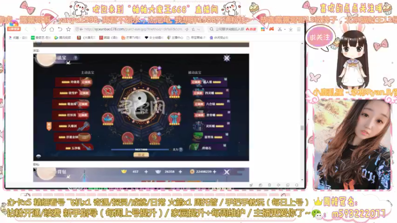 【2022-05-05 19点场】柚柚大魔王668：天青色等烟雨~ 10244545