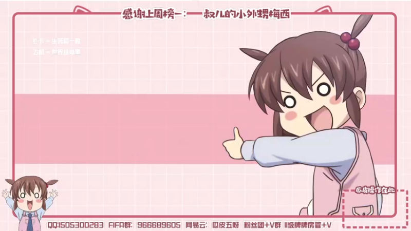 【2022-05-05 21点场】一只瓜皮五：美津浓街球超级联赛小组赛