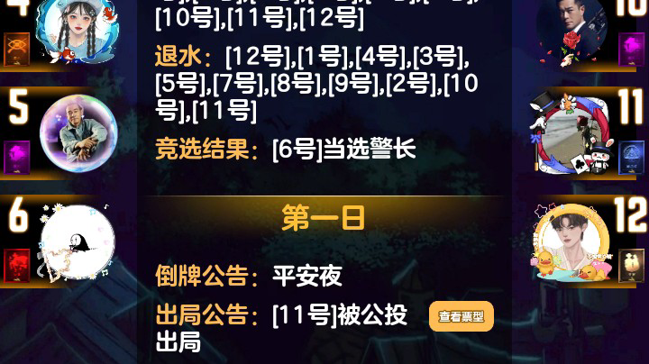 单翼天使不孤单