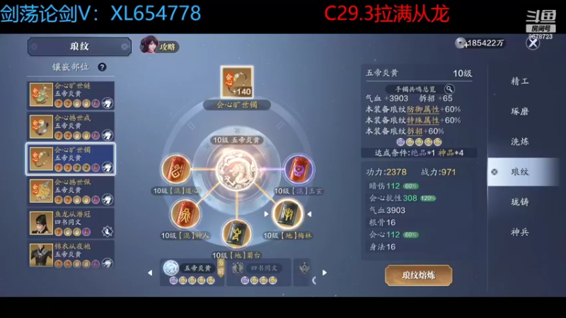 【2022-05-04 21点场】乐乐阿ovo：太白从龙论剑