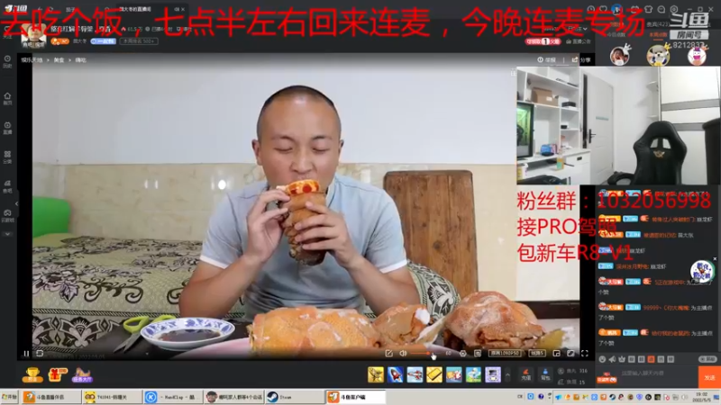 【2022-05-05 19点场】大马猴哪吒：哪吒：今晚连麦专场