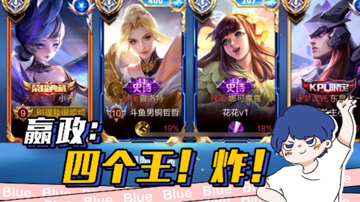 国标是我们打的，杯是路人装的