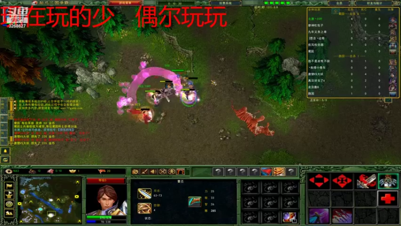 【2022-05-06 12点场】起凡三国争霸北唐小叶：起凡三国争霸 3268627