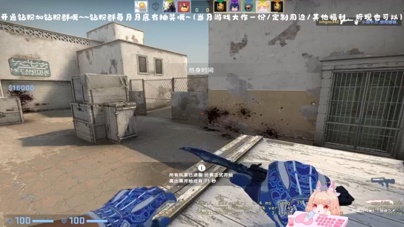 【2022-05-04 16点场】很菜的月野兔兔兔：最后一天的假期了。。。