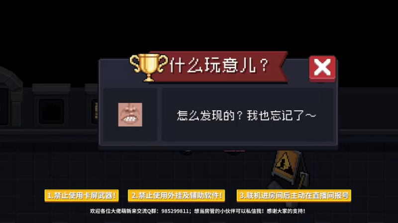 【2022-05-05 18点场】雾霾有点咸：元气骑士，小菜鸟的成长日记