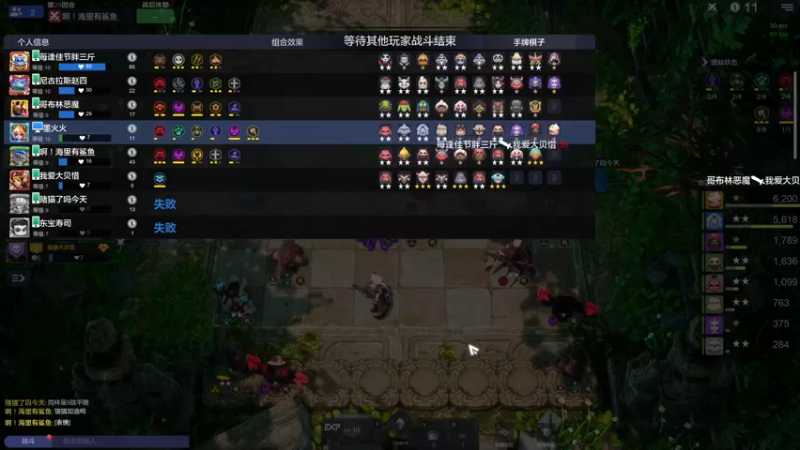 【2022-05-06 19点场】飞鸣虾：听于无声  视于无形