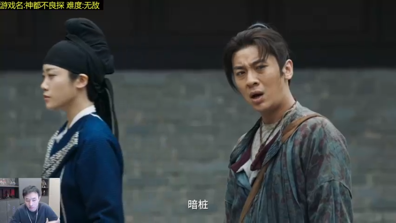 【2022-05-06 02点场】疯奶丶大硕：神都不良探无敌模式