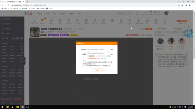 【2022-05-06 09点场】csgo沉默男孩：【沉默】我来教你怎么突破