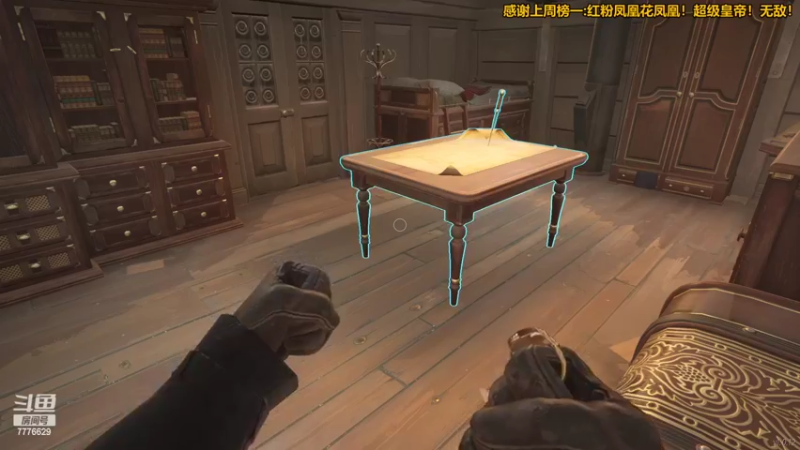 【2022-05-05 22点场】秀才冷男：813.你做饭，我下毒，你来开船，我炸炉