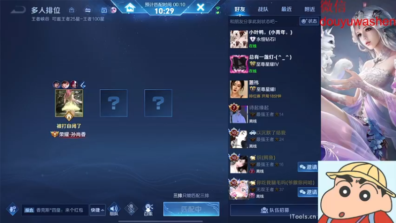 【2022-05-06 05点场】小小青蛙笑i：铁人蛙:又要开始百星之旅