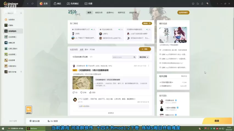【2022-05-02 17点场】shalou88沙漏哥：河洛漏 五一节快乐！！！！！