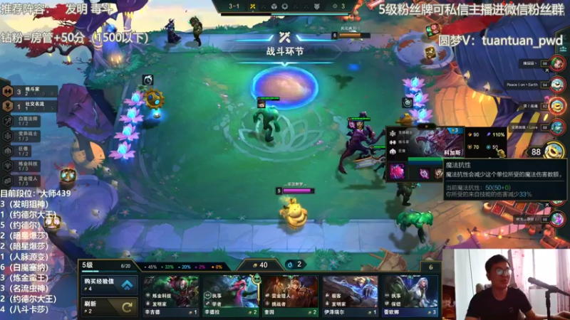 【2022-05-06 15点场】陈仔醉梦OvO：2k王者 全阵容教学~