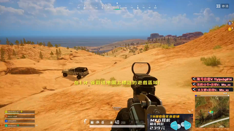 【热门游戏】顶级菊宝a的精彩时刻 20220506 15点场