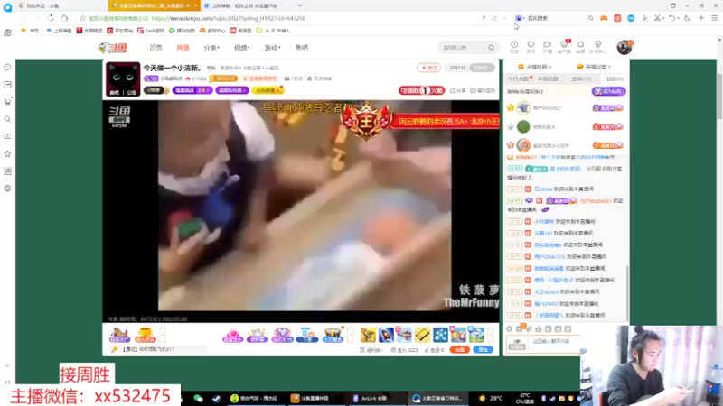 【2022-05-06 19点场】奶瓶lxx：逐梦一哥计划day30
