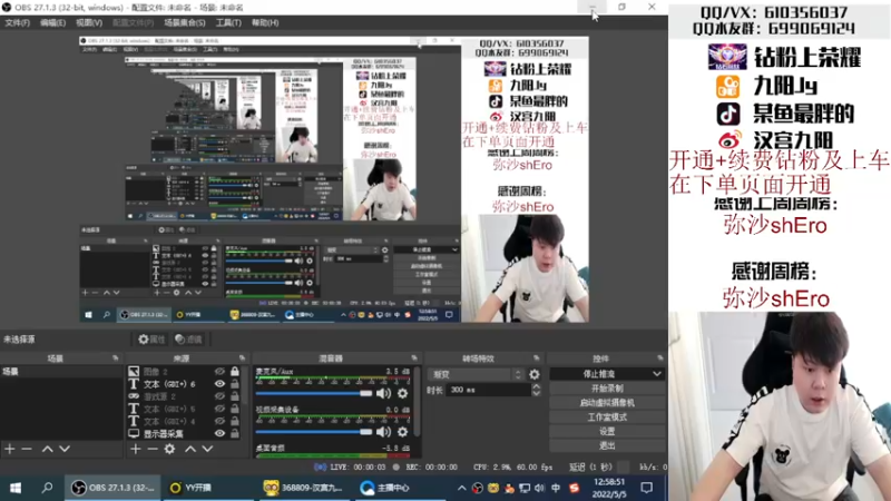 【2022-05-05 12点场】汉宫九阳：帮打排位/秒上号/送钻粉打荣耀。