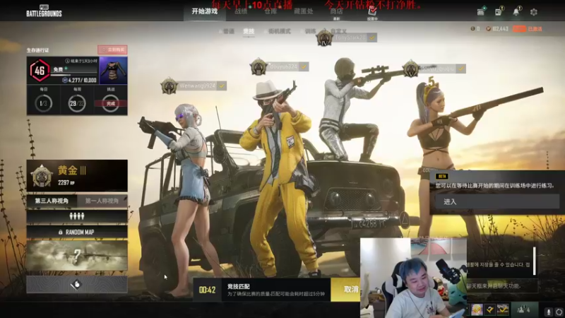 【2022-05-06 00点场】网友张顺飞：一区钻石净胜2 场