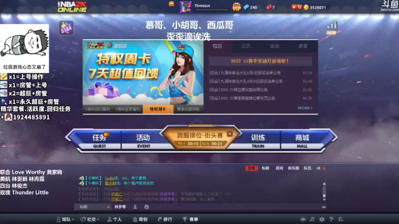 【2022-05-06 19点场】乀情深深丶Fanta：芬达：放手一搏吧，别顾虑太多~