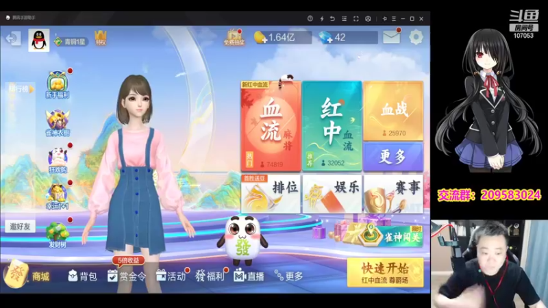 【2022-05-06 19点场】dnf冷寨主：【冷寨主】欢迎来到（嘴脸）的直播间！