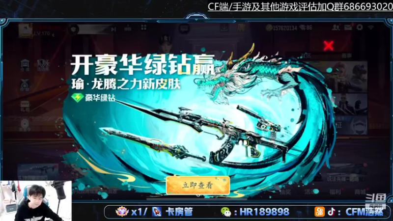 【2022-05-05 17点场】HR浩然Ayo：浩然：试水新活动