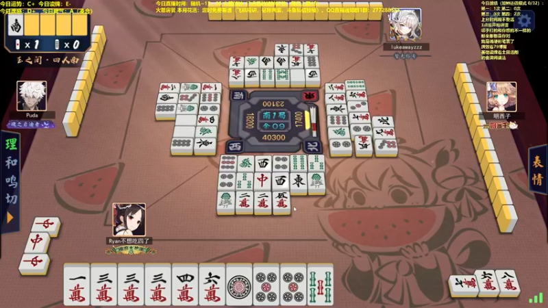 【2022-05-06 11点场】平平无奇安澜君：安澜雀魂：指指点点打雀